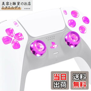 �y���������zeXtremeRate ps5�R���g���[���[�iBDM-010&BDM-020�j�ɑΉ��p�}���`�J���[����D-pad�T���X�e�B�b�N�V�F�A�I�v�V�����A�v���X�e5�R���g���[���[�p�z�[���t�F�C�X�{�^���A ps5�R���g���[��