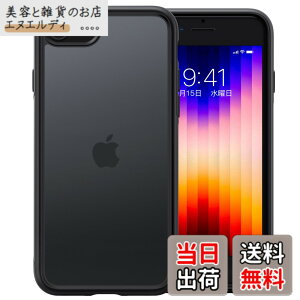 �y���������z�y�o�c�҂��I�ԁE�ČRMIL�V��zCASEKOO iPhone se se2 se3 7 8 �p �P�[�X �ϏՌ� ����~�� �}�b�g������ �X�}�z�P�[�X �X�g���b�v�z�[���t�� �X�}�z�X�^���h�t�� �ی� iphonese��3���� ��