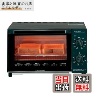 �y���������z�y����z�ۈ�}�z�[�r�� �I�[�u���g�[�X�^�[ ���񂪂��y�� �H�p��2���Ă� ���x���� �������J���^�� �u���b�N EQ-AM22-BA