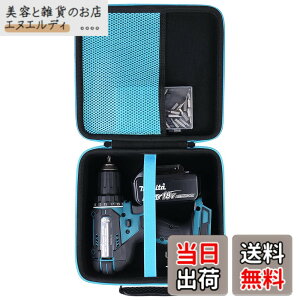 �y���������z�i�P�[�X�̂݁jMakita �}�L�^ DF484DZB/XFD10Z/HP484DZ/DF033DZ/DF484DZ/DF333DZ�[�d���h���C�o�h�������[�P�[�X-Khanka