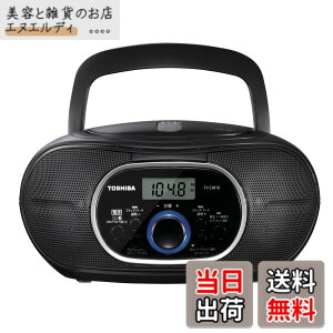�y���������zTOSHIBA(����) CD���W�I Bluetooth���� ���^�R���p�N�g TY-CW10(K) �u���b�N
