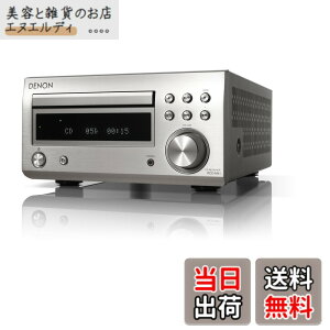 �y���������z�f�m�� Denon RCD-M41 ���C�hFM AM/FM���W�I�`���[�i�[ �f�B�X�N���[�g�A���v���� Bluetooth�Ή� CD���V�[�o�[ �v���~�A�� �V���o�[ RCD-M41SP