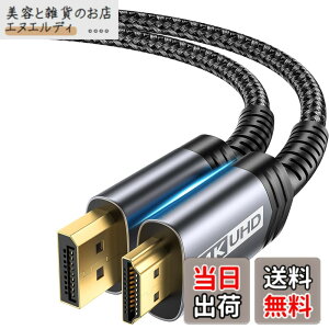 �y���������zJSAUX DisplayPort HDMI �ϊ��P�[�u�� 2M�A4K@30Hz 2K@120Hz �f�B�X�v���C�|�[�gHDMI �ϊ��y�t�����ɔ�Ή��zLenovo�AHP�AASUS�ADell�A���j�^�[�ȂǂɑΉ��i�u���b�N�j