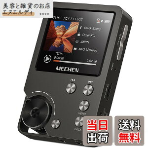 �y���������zMECHEN HIFI MP3�v���[���[ �n�C���]���y�v���[���[ HiFi ���X���X�I�[�f�B�I�v���[���[ ������ 64GB�}�C�N��SD�J�[�h�t�� 256GB�܂Ŋg���\ ����ȒP �ȃG�l �X�g���b�v���t�� MP3�EWMA
