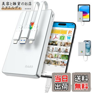 �y���������z�yApple mfi�F�؍� 2048GB iPhone16�Ή��ziDiskk iPhone�O�t���n�[�h�h���C�u 2TB 2.5�C���`�O��hdd �t���b�V���h���C�u�������yLightning+Type-C+USB 3�{�P�[�u���{�̂ɕt���ziPhone/iPad/Mac/PC/Android