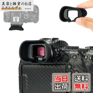 �y���������z�A�C�J�b�v �����^ �A�C�s�[�X �ڊ�ړ��� Canon EOS R6 II R5 R6 R5C EOSR6 II EOSR5 EOSR6 EOSR5C �J���� �Ή� �����Ւf �t�@�C���_�[ �ی�