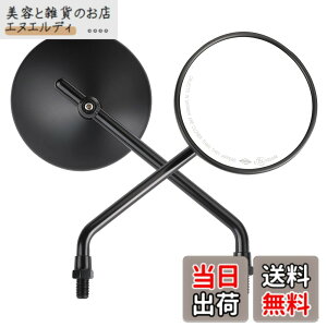�y���������zKEMIMOTO �o�C�N�~���[ 10mm ���E�Z�b�g �I�t���[�h�~���[ �~�` �ی^ �����~���[ �I�[�g�o�C �O���� �Z���[ �N���X�J�u �n���^�[�J�u �����L�[ MT-07 MT-09 pcx CT125 CRF250L �J���T�L KM02