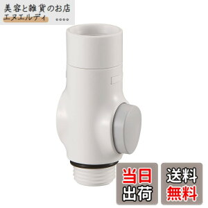 �y���������zSANEI(�T���G�C) �X�g�b�v�V�����[�A�_�v�^�[ �V�����[���茳�X�g�b�v���� �z�[�X�˂������ 20%�ߐ� PS3920-1 �z���C�g�E�O���[