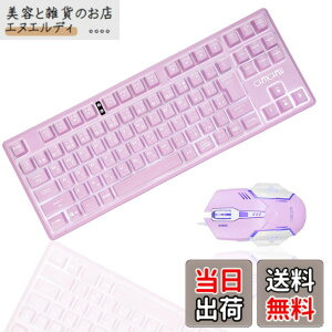 �y���������zCHONCHOW �Q�[�~���O�L�[�{�[�h�}�E�X�Z�b�g �d���p�L�[�{�[�h ���{��z�� ���� �����u���� ���^ LED �o�b�N���C�g �Q�[�~���O�L�[�{�[�h 4�i�KDPI �}�E�X 19�L�[�h�Փ� PC/Windows/Mac O