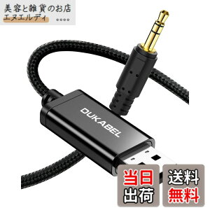 �y���������zDuKabel 1.2M USB 3.5mm�ϊ��P�[�u�� �X�e���I�I�[�f�B�I �P�[�u�� Windows/Vista/XP�APS4�APS5�ALinux�AChromebook�AWindows Surface 3 pro�ARaspberry Pi���Ή� ��/�[�d�@�\�̓T�|�[�g����Ă��܂���