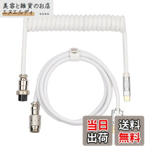 �y���������zEPOMAKER Puff �P�[�u�� ���J�j�J���L�[�{�[�h�p ���E���A�r�G�[�^�[ �R�l�N�^�[�t�� �J�X�^�� �R�C���^ PU Type-C �P�[�u��USB (White)