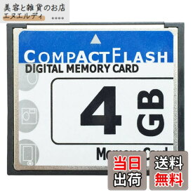 【送料無料】WANCHIY CFカード メモリーカード CFexpress シリコンパワー コンパクトフラッシュカード 使いやすい 高性能 VOD 広告機 デジカメ 転送高速 正規品 (4GB)