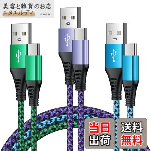 �y���������zViviber �A���h���C�h �[�d�P�[�u��*3�{�Z�b�g(0.3M/0.5M/0.9M) USB C �P�[�u�� �}���[�d �X�}�z�[�d�P�[�u�� C�^�C�v USB�[�d�P�[�u�� Android �f�[�^�ʐM ���ϋv�i�C���� Xperia Huawei Oppo Gala