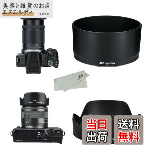 �y���������zJJC (1+1) ABS �t�� �����Y�t�[�h Canon ET-60B & Canon EW-53 �݊� Canon RF-S 55-210mm F5-7.1 IS STM & Canon RF-S 18-45mm F4.5-6.3 IS STM �����Y �p Canon EOS R50 �f���A�������Y�L�b�g �ɑΉ�