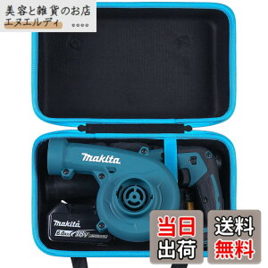 �y���������z�i�P�[�X�̂�/Only Case�jMakita �}�L�^ �[�d���u���� UB185DRF/UB185DZ/UB100DZ/UB144DZ/UB182DZ ��p���[�P�[�X-Khanka