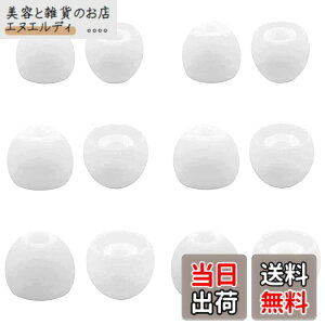 �y���������z�C���[�s�[�X �\�j�[�p WF-C700n�p WF-C500 �p WF-1000XM4�p �C���[�s�[�X �C���z���L���b�v �V���R���� ���K �t�B�b�g�� ���������� ���K ���􂢉\S/M/L 3�T�C�Y6�y�A �z���C�g (423c700w3