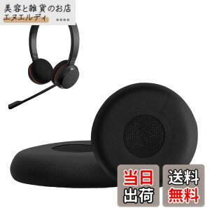 �y���������zkwmobile 2x �w�b�h�z���J�o�[ Jabra Evolve 20 / 20se / 30 / 30II / 40 / 65�Ή� �����p�C���[�p�b�h - �N�b�V���� PU���U�[ ���F