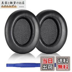 �y���������zAdhiper WH-XB910N �C���[�p�b�h �����p�w�b�h�z���p�b�h �C���[�p�b�h Sony WH-XB910N �w�b�h�z���Ή� �p�b�h (�u���b�N/�ʋC�����b�V���t��)