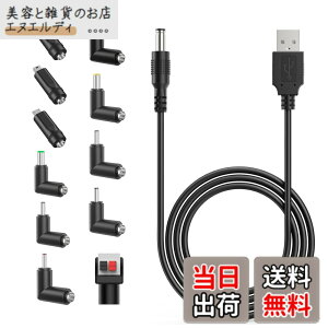 �y���������zUSB DC �P�[�u�� 1m �ϊ��v���O�t�� 11 in 1 DC�[�d�R�[�h 5.5x2.1mm usb dc �ϊ� �P�[�u�� DC �W���b�N DC �v���O 5.5mm �J����/�^�u���b�g/�g�ѓd�b/��@�p