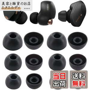 �y���������zA-Pcas �C���[�s�[�X WF-1000XM5�p WF-1000XM4�p WF-1000XM3�pWF-C700n�p WF-C500 �p �\�j�[���S���C�����X�w�b�h�z���p �C���[�`�b�v �t�����܂܏[�d�P�[�X�ɓ���� ���K �t�B�b�g�� ��������
