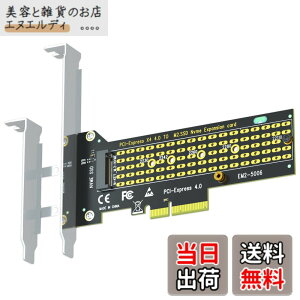 �y���������zGLOTRENDS PA22110 M.2 PCIe �A�_�v�^�[ M.2 NVMe SSD �Ή� (22110/2280/2260/2242/2230)