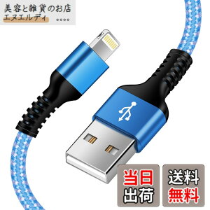 �y���������z�A�C�t�H���[�d�P�[�u�� 1.8M ���C�g�j���O�P�[�u�� iPhone �����[�d�P�[�u�� Haoano USB-A Lightning �P�[�u�� �i�C�����҂� �����f�[�^�]�� ���ϋv iphone �[�d �R�[�h iPhone 14 Pro Max/13/12/1