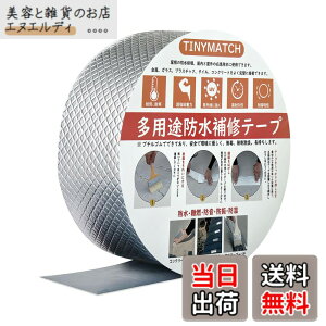 �y���������zTINYMATCH ���R���C�e�[�v �Ђъ����C �R���N���[�g ��C�� �h���e�[�v ���O ���R��h�~�e�[�v ���S���� �g�^������ ���� �J�R���C�e�[�v �Z�����g �h���p�e�[�v ��5cmx����5