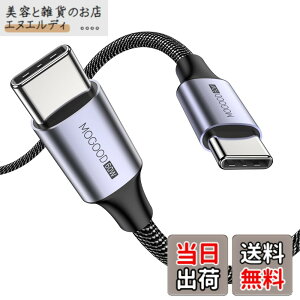 �y���������zMOGOOD USB C �P�[�u��, 60W �}���[�d PD�Ή� �^�C�vc �P�[�u��(2M), �����ϋv���̃i�C�����f�� iPhone 15�AMacBook Pro�AiPad �AGalaxy S24�ASwitch�AXperia���^�C�vC�f�o�C�X