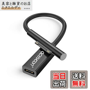 �y���������zaceyoon Surface �p USB C �[�d�P�[�u�� 0.2m �y45w15v�ȏ��PD�[�d�킪�K�v�z 20cm �T�[�t�F�X PD �}���[�d �i�C�����҂� for Surface Pro8/7/6/5/4/3 Go3/2/1 for Laptop1/2/3/4 for Surface Book/Surface Book2 Connec