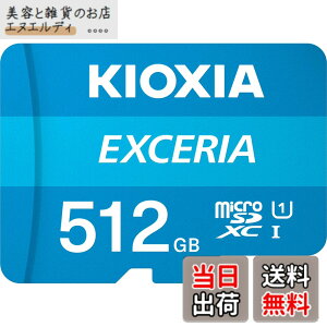 �y���������zKIOXIA(�L�I�N�V�A) �����Ń����� microSD 512GB UHS-I Class10 (�ő�Ǐo���x100MB/s) Nintendo Switch����m�F�� �����T�|�[�g���K�i ���[�J�[5�N KLMEA512G