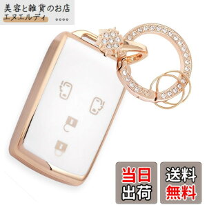 �y���������z�yNacalikeey�z�L�[�P�[�X�K���_�C�n�c �E�F�C�N LA700S/LA710S H26.12�X�m�[�L�[�z���_�[�^���g/�^���g�J�X�^�� LA600S/LA610S H25.10-H27.11����߂��L�[�J�o�[�L�[�z���_�[���̃L�[�P�[�X