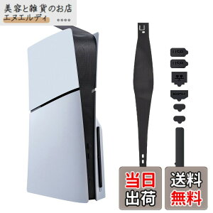 �y���������zMcbazel 8-in-1 PS5 Slim�p ps5 �h�o�t�B���^�[ �J�o�[ �z�R���L���b�`���[�Z�b�g �h���A�h�сA���M�E�ʋC���E�����E���� �v���Ȏ��t���Ǝ��O�� �f�W�^��/�f�B�X�N�őΉ�[�u��
