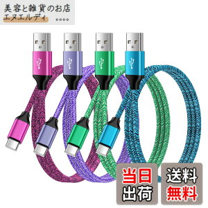 �y���������zANNIBER usb type c �P�[�u�� QC3.0�}���[�d �^�C�vc�P�[�u���y1m*4�{*4�F�zUSB C�P�[�u�� �i�C�����҂� iPhone 15�[�d�R�[�h USB C to A �P�[�u�� �A���h���C�h�[�d��P�[�u�� iPhone16/15/Galaxy A54