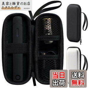 �y���������zBOOFLYII �ی�P�[�X�yDR.VAPE2 / DR.VAPE3 / Dr.Stick TypeX�ɓK�p����z �h�N�^�[�X�e�B�b�N Model2 / Model3�Ή����[�P�[�X �h�N�^�[�x�C�v2 / �h�N�^�[�x�C�v3�{�̐�p���[�P�[�X �d�q�^�o�R