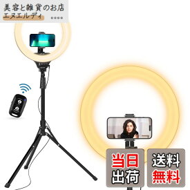 【送料無料】UBeesize LEDリングライト 14インチ 158cmスマホ三脚スタント付き 撮影ライト 5色ライト ビデオライト 自撮りライト三脚 スマホ/カメラ適用 自撮り/ビデオ録画 撮影/化粧/ブログ/生放送に対応