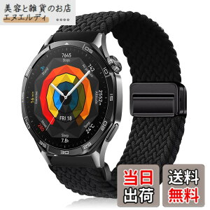 �y���������z[YealRed] �o���h 22mm For Huawei Watch GT Runner 2 /GT6 Pro/GT6/GT5 Pro/GT5/GT4/GT3(46mm) �����p�X�g���b�v �e���i�C������ �ւ��x���g �ґg�X�g���b�v ���C�o�b�N�� ���� �x���g �}�O�l�b�g�o���h