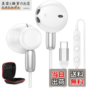 �y���������z�^�C�vc �C���z�� �L�� �}�C�N�t�� type-c �C���z�� �Ή�iPhone 15 16 Pro Max Plus/iPad/Google Pixel 8a 7a 9/Galaxy/Xperia/Huawe/Xiaomi Redmi �m�[�g�p�\�R���Ȃ�USB-C�@��Ή� HiFi���� �d�ቹ �N���A��