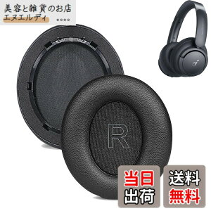 �y���������z�C���[�p�b�h For Anker Soundcore Life Q30/Soundcore by Anker Life Q35 �ɑΉ� ���� �p �w�b�h�z���p�b�h �h�~���R��h�~ 1�g �Ȃ񂵂� �����x�t�H�[��RuiMi�i�v���e�C�����U�[/�u���b�N�j