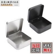 【送料無料】KALOLINNA コンドームケース メタル収納ケース 2個セット ブリキ缶 薬ケース 雑貨入れ 物収…