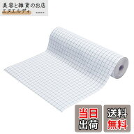【送料無料】Babenoun製本ブックコートフィルム30cmx2.5m巻(A4判用)テープカバーフィルム製本カバーフィ…