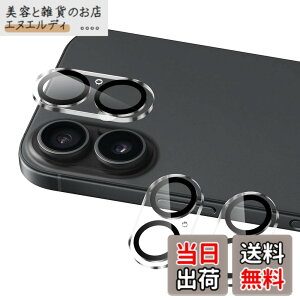 �y���������z�y3���Z�b�g-���Y���Ɏq�f�ށz �Ή� iphone16 / iphone16 Plus �J�����ی� �t�B���� �w��h�~ �����K���X �A�C�z�� 16 �ی�J�o�[ �J���� ��p�ق� 16 �v���X �J�o�[ �S�ʕی� �����Y�ی� 