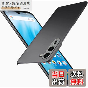 �y���������zWojiaozvlf �ɔ��P�[�Xarrows We2 Plus F-51EPC�}�b�g���� ���y�� ���ϖh�~ �w��h �C�菝�h�~ ��G��ǂ� �S�ʕی� ���ϖ� �ϏՌ��J�o�[ ���C�����X�[�d�Ή� �u���b�N