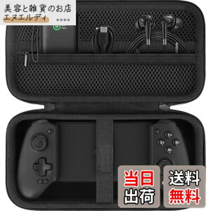 �y���������zGameSir G8+MFi /G8 Plus Bluetooth �Q�[���R���g���[���[�ɑΉ� �Q�[���p�b�h�p���[�P�[�X-Aenllosi�i�P�[�X�̂݁j