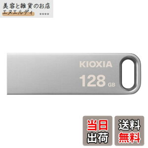 �y���������zKIOXIA(�L�I�N�V�A) �����Ń����� USB�t���b�V�������� 128GB USB3.2 Gen1 �ő�Ǐo���x200MB/s �����T�|�[�g���K�i KLU366A128G