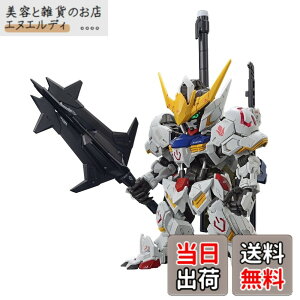�y���������zBANDAI SPIRITS(�o���_�C �X�s���b�c) MGSD �@����m�K���_�� �S���̃I���t�F���Y �K���_���o���o�g�X �F�����ς݃v�����f��