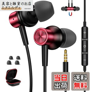 �y���������z�C���z�� �L�� �}�C�N�t�� 3.5mm�W���b�N�J�^���^ �C���t�H�� HiFi���� �ʘb�Ή� �d�ቹ ���C �Ή�iPhone SE/6s/iPad/ipod/PS5/AQUOS sense8 7/Xperia/Galaxy/Redmi/OPPO Reno9A 7A/moto/Android/�p�\�R�� PC��