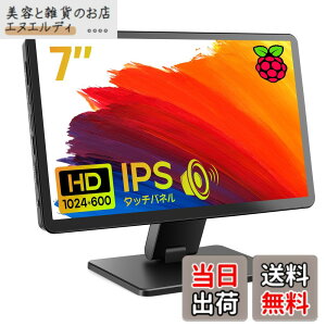 �y���������zROADOM 7�C���` Raspberry Pi�p���j�^�[ �P�[�X�t�� IPS�p�l�� 1024X600 �^�b�`���j�^�[ 178°�S���� ���o�C�����j�^�[ �X�s�[�J�[���� ���^���j�^�[ ���b�v�g�b�v/PC/Raspberry Pi 4/3/2/1 Xbox PS4