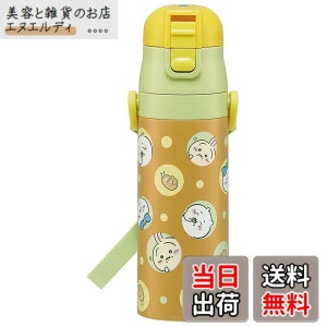 �y���������z�X�P�[�^�[(Skater) �q���p �X�e�����X ���� ������ 470ml �������� �q���ɗD�����y�ʃ^�C�v �ۗ��p waterbottle �X�|�[�c�{�g�� ���킢�� �L�b�Y �q�� ���ǂ� ���r SDC4-A
