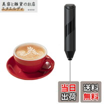 ミルクスチーマーの通販