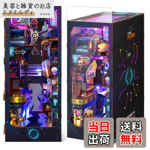 �y���������zFUNPOLA �u�b�N�k�b�N �L�b�g Booknook �ؐ��p�Y�� DIY �~�j�`���A �h�[���n�E�X LED���C�g�t�� �{�I���� �u�b�N�G���h �W���p �N���t�g�Z�b�g ���S�҂⒆�w������ 319PC (�����E����)